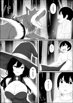 Page 4 of Isekai ni Tensei shitara Mahoutsukai no Onee-san ni Fudeoroshisareta Ken
