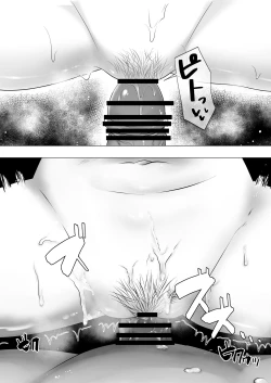 Page 34 of 肝っ玉かーちゃん3〜大好きな母親とドスケベ種付け性活〜