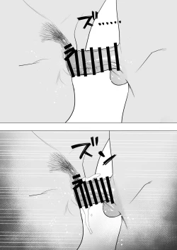 Page 61 of 肝っ玉かーちゃん3〜大好きな母親とドスケベ種付け性活〜