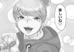 Page 14 of 大学受験で上京した元教え子が訪ねてきて…