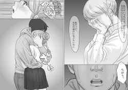 Page 23 of 大学受験で上京した元教え子が訪ねてきて…