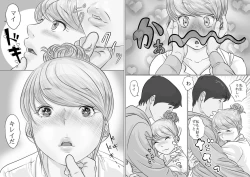 Page 26 of 大学受験で上京した元教え子が訪ねてきて…