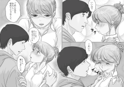 Page 28 of 大学受験で上京した元教え子が訪ねてきて…