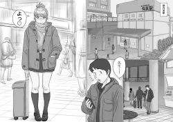 Page 2 of 大学受験で上京した元教え子が訪ねてきて…