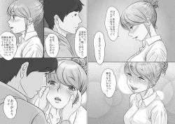 Page 30 of 大学受験で上京した元教え子が訪ねてきて…