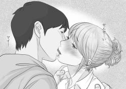 Page 31 of 大学受験で上京した元教え子が訪ねてきて…