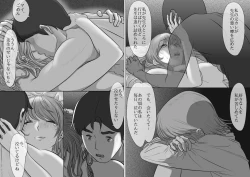 Page 72 of 大学受験で上京した元教え子が訪ねてきて…