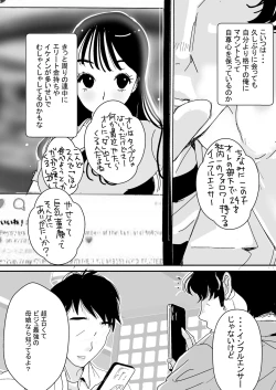 Page 26 of セフレの娘もエロかった件