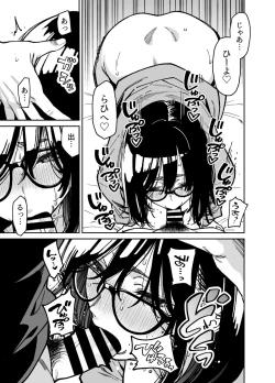 Page 36 of Otonari no Darashina Onee-san ni Nagusamerareru Hanashi 2