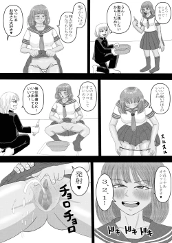 Page 43 of お母さんと弟がハメ撮りしてた