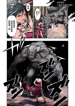 Page 19 of γ Selection vol. 2