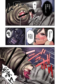 Page 22 of γ Selection vol. 2