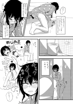 Page 6 of hosomi tino oku mitu