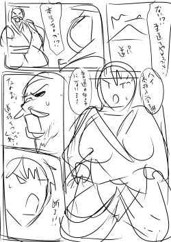 Page 376 of Akikusa Peperon FanBox