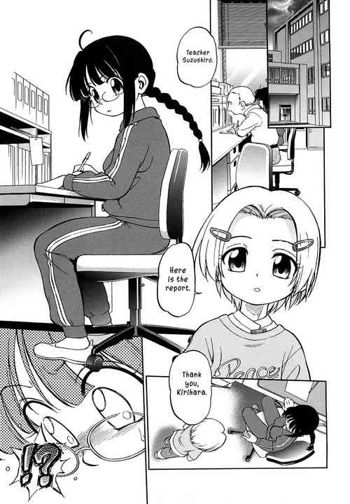 [Maka Fushigi] Teach me, Kirihara-kun [English]
