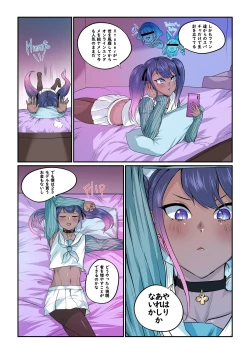 Page 4 of TRAPtuberライブ！| TRAPtuber Live!