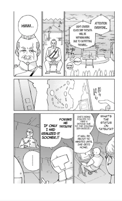 Page 17 of Tatsuta Dam wa Himeyaka niDigital]