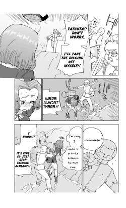 Page 23 of Tatsuta Dam wa Himeyaka niDigital]