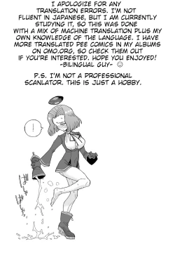 Page 36 of Tatsuta Dam wa Himeyaka niDigital]