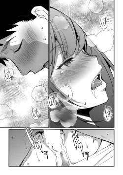 Page 33 of Tsumagoi Kitan