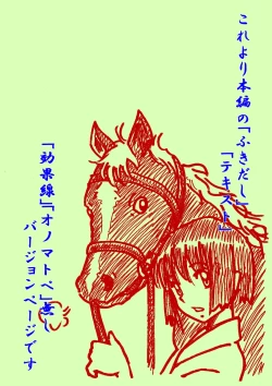 Page 36 of 父と娘…姉と弟…血の繋がった家族だから…