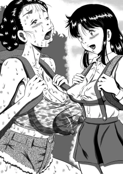 Page 75 of 父と娘…姉と弟…血の繋がった家族だから…