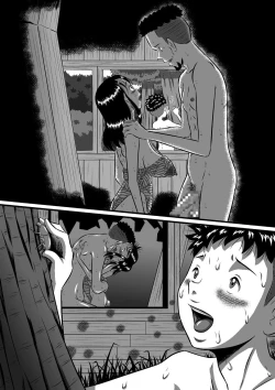 Page 86 of 父と娘…姉と弟…血の繋がった家族だから…