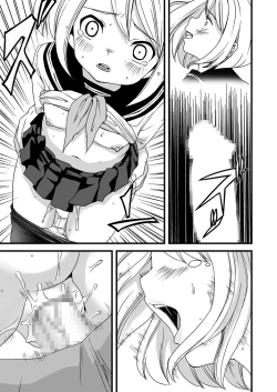 Page 26 of Mukuchi Shoujo no Chikan Higai