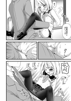 Page 38 of Mukuchi Shoujo no Chikan Higai