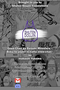 Page 15 of OneeChan~