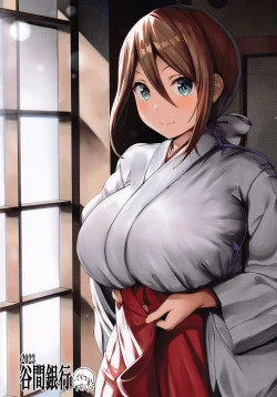 Page 22 of Chichi Ari Tani Ari | The Breasts of the Valley