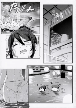 Page 8 of Nyuusai no  Gihou | Titty Technique