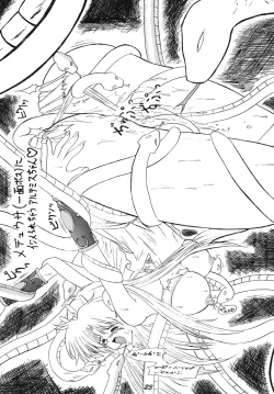 Page 23 of The Game Gals 1