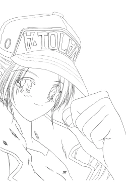 Page 32 of The Game Gals 1