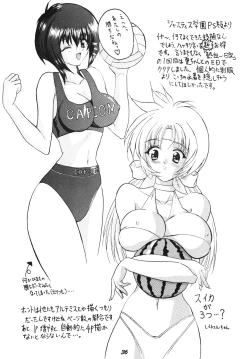 Page 36 of The Game Gals 1