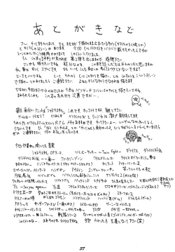 Page 37 of The Game Gals 1