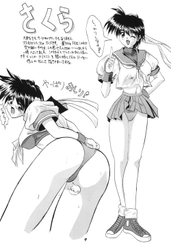 Page 48 of The Game Gals 1