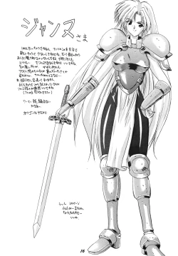 Page 55 of The Game Gals 1