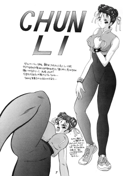 Page 7 of The Game Gals 1