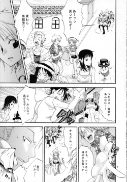 Page 4 of Love Koukaishi