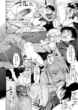 Page 42 of Mesugaki Rina-chan