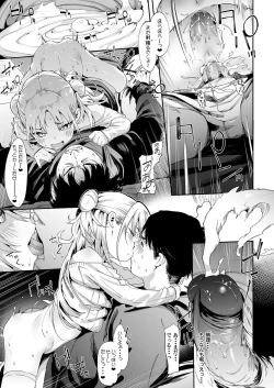 Page 43 of Mesugaki Rina-chan