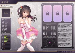 Page 133 of Chara Zukan