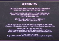 Page 150 of Chara Zukan