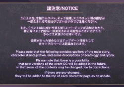 Page 39 of Chara Zukan