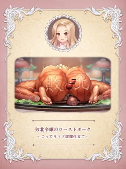 Page 51 of Chara Zukan