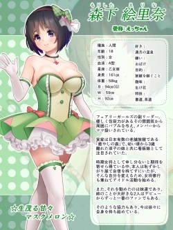 Page 62 of Chara Zukan