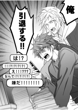 Page 124 of BOY x BOY IDOL COLLECTION! Vol.4