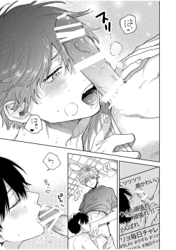 Page 13 of BOY x BOY IDOL COLLECTION! Vol.4