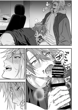 Page 171 of BOY x BOY IDOL COLLECTION! Vol.4